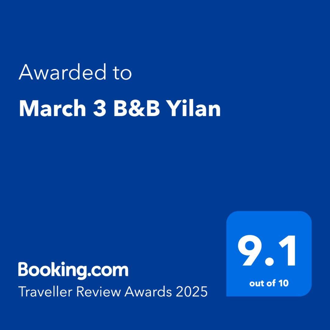 March 3 B&B Yilan Luodong Εξωτερικό φωτογραφία