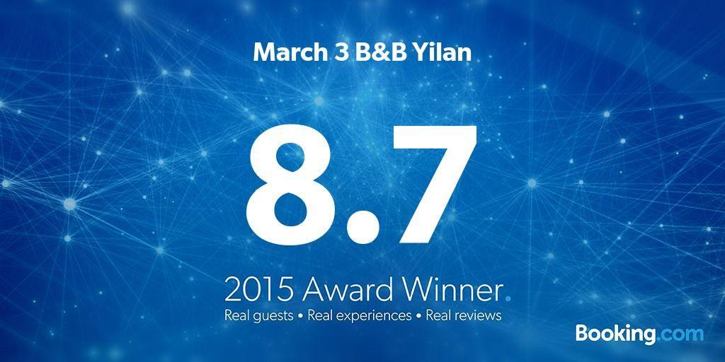 March 3 B&B Yilan Luodong Εξωτερικό φωτογραφία